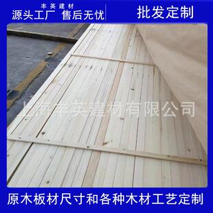 2米实木床板条木床板硬HMV条松.木床板条18米排骨木架木