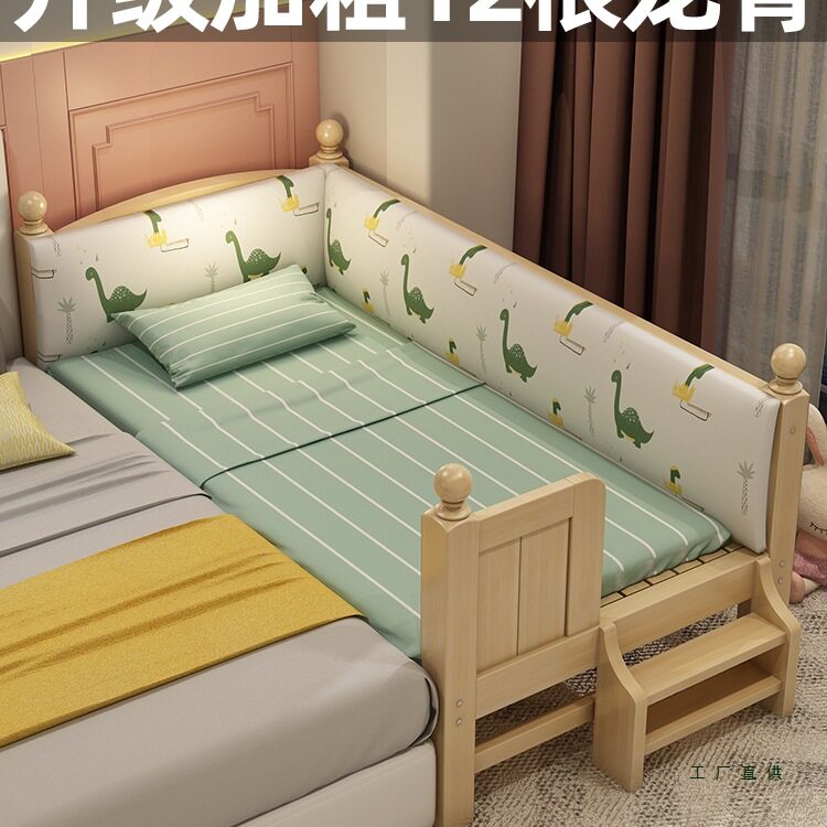 儿童拼接床实木带护栏婴儿小床定 制宝宝床加宽大床男孩女孩公主