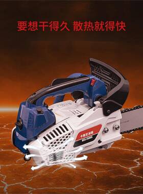 卡曼尼KCS-2锯MPQ500小S二冲伐木轻便程家用链条锯型毛竹锯油锯