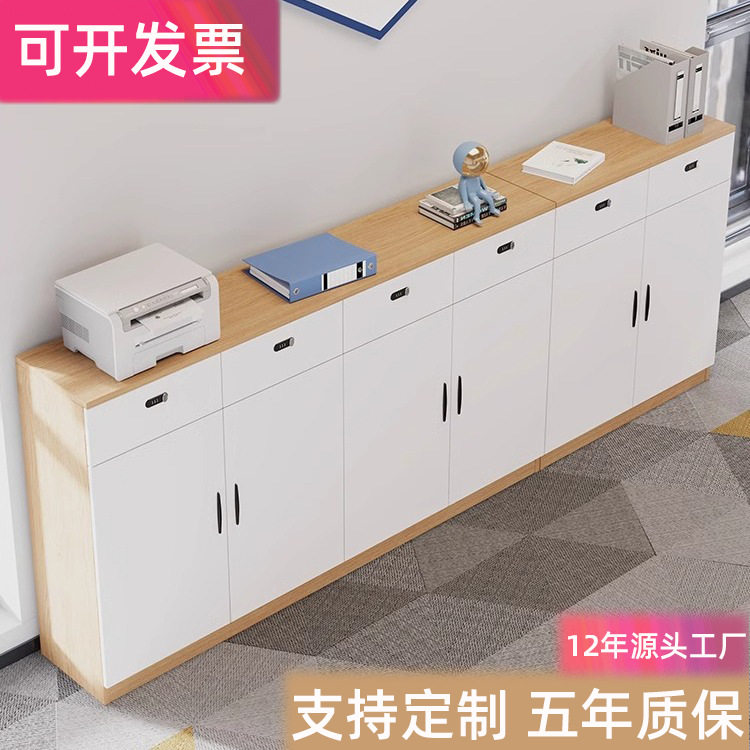 带密码锁文件柜美甲收纳柜茶水柜办公室矮柜木质资料柜打印机柜子