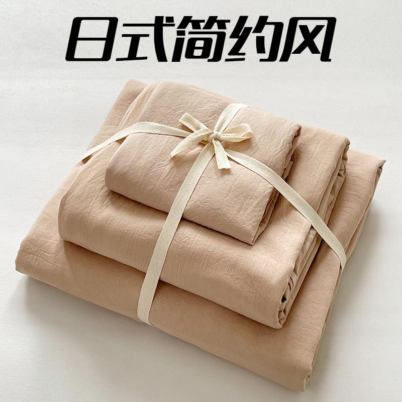 床上用品件套柔顺棉床单全被罩被四ABF套床笠人学生宿舍三件套单