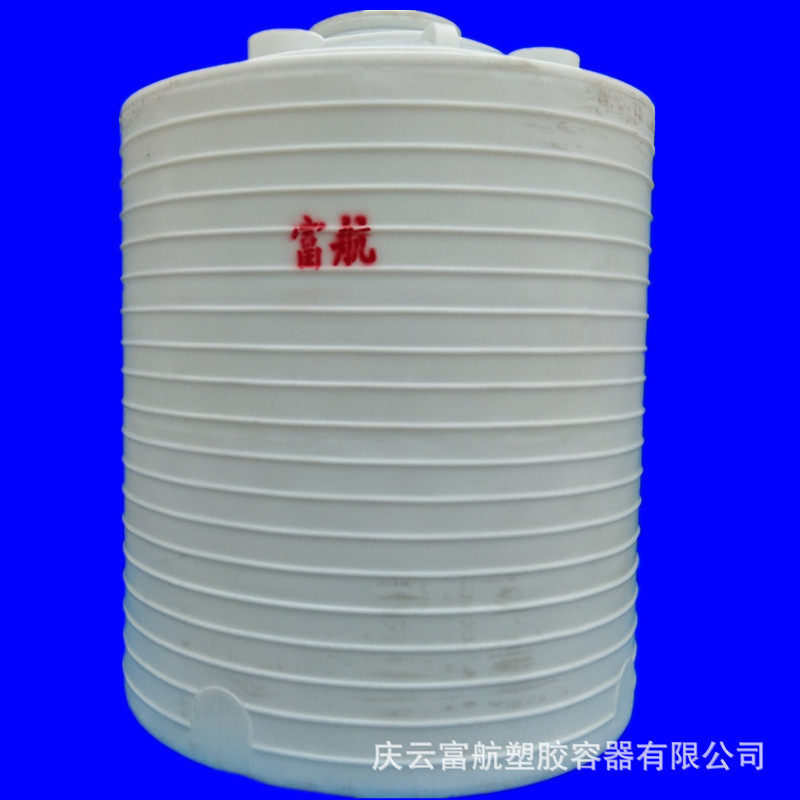 山西长治市15立方外加剂循环搅拌塑料罐 15吨聚羧酸合成塑料桶
