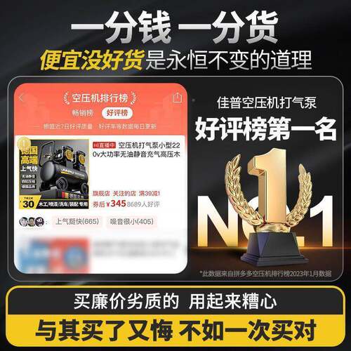 压机打气泵小空VWQ型22大0v功率无油音充气高压木工喷漆空气垒德