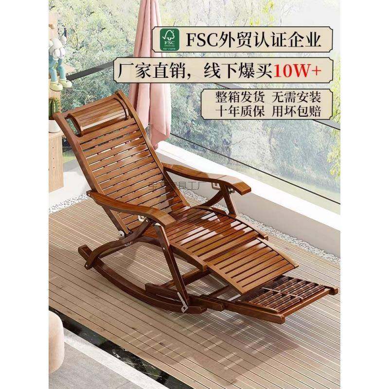 Bw2躺椅折叠休竹摇家用大人凉KPU椅午懒人椅老摇人阳台休闲逍遥藤,电子元器件市场,其它元器件,淘宝优惠券,粉丝福利购,淘宝优惠卷