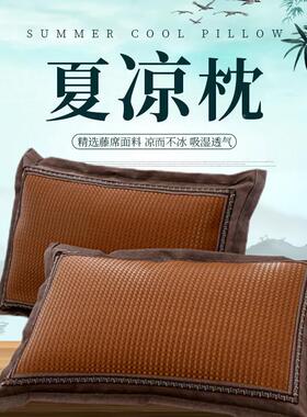 夏冰季丝凉枕带23A8c2Kx枕套含荞麦头内胆夏芯拉链高度可调节学生