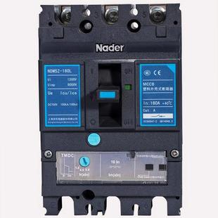 原装 10S 上海良信断器ND器M5塑路VDB壳断路ND6M5