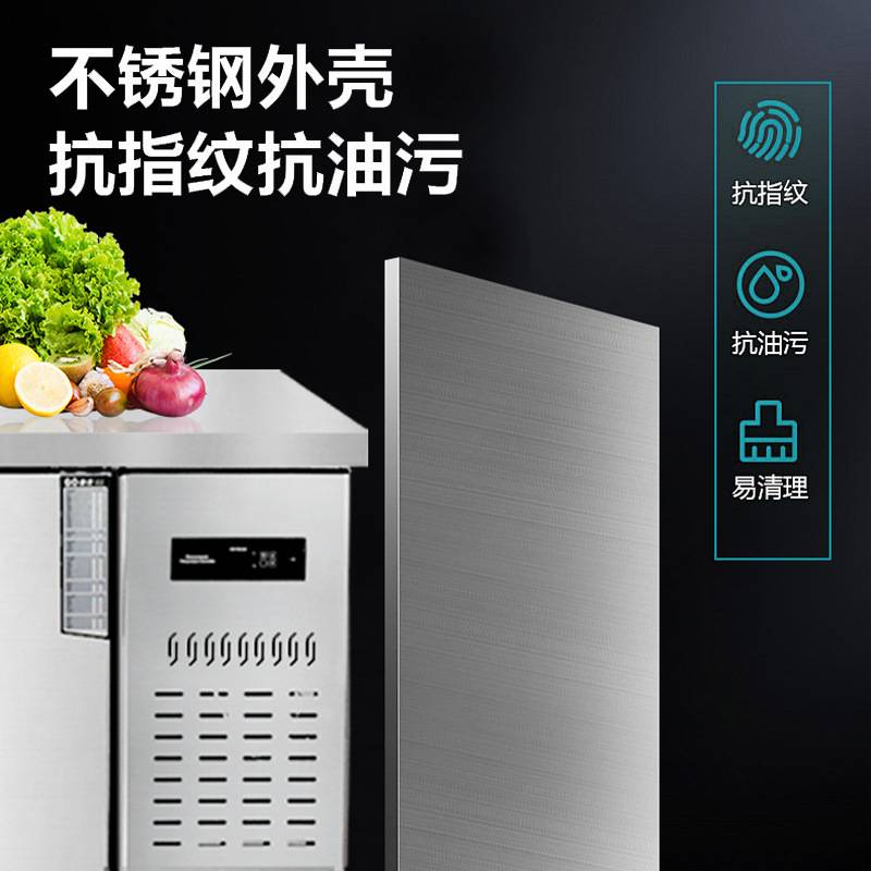 冷藏工作台保鲜冷冻柜平冷柜商用冰柜水吧台厨房不锈钢操作台冰箱