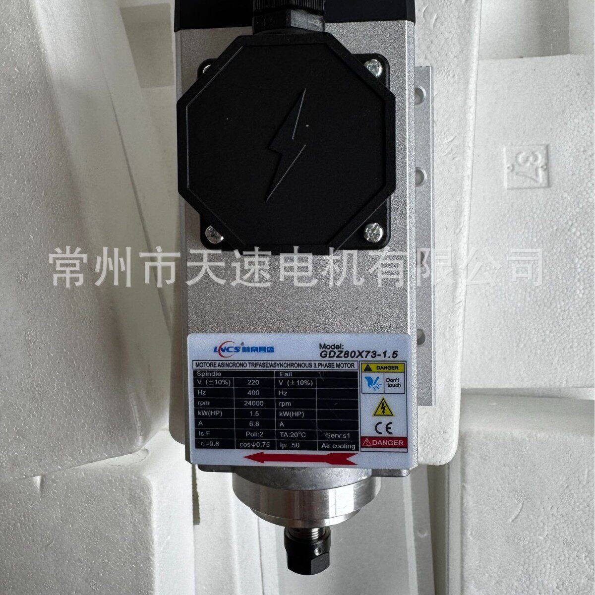 林南昌盛飞边1.5KWER11400HZ24000RPM木工机械电主轴风冷雕