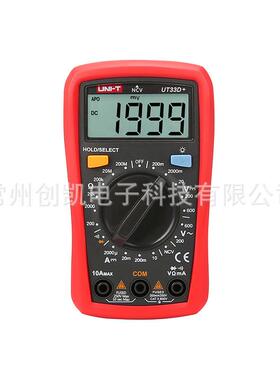 UT15PRO/89X/81B真有效值用数字万B表UT107117CUT汽车/多用表