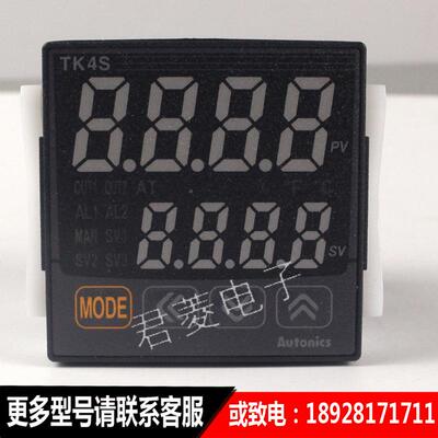 Autonics奥托4尼克斯TK6754S-14CNTKS-14RN温度控制器4位7段码