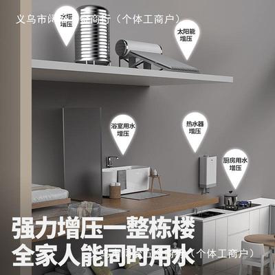 佳普增压泵家用全自无品牌/动220V加静音抽水自吸管泵阳能自来水