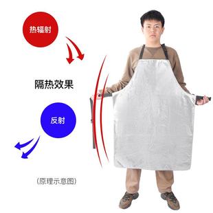 1000铝箔隔热围裙RXI耐高防火炉前工防烫围兜工防业隔热度温喷溅