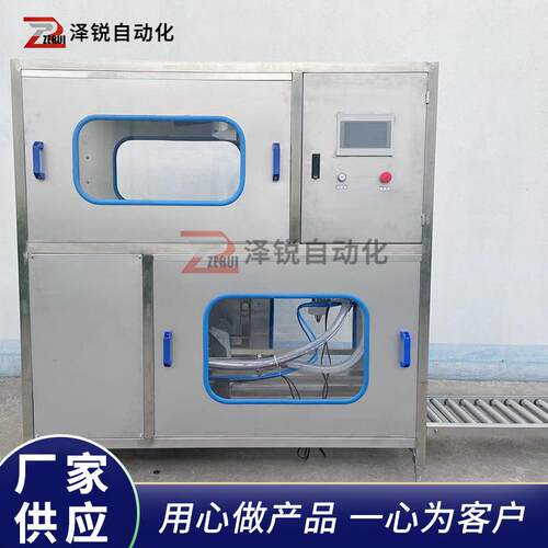 液体定量129灌机3-装5加仑桶水灌装设备桶装水饮用水灌装大机