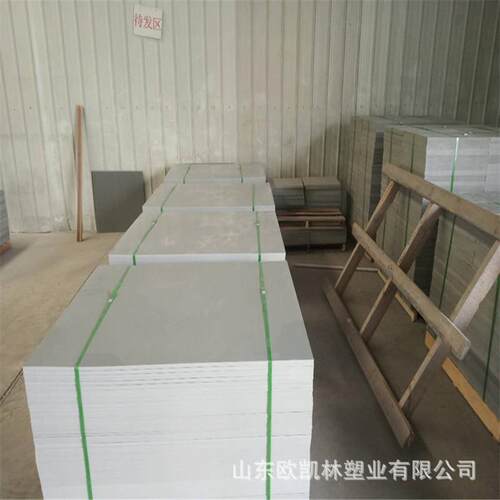 硬pvc板灰色PVC板塑料板养龟池粪池用可焊接pvc硬化863模板型地板
