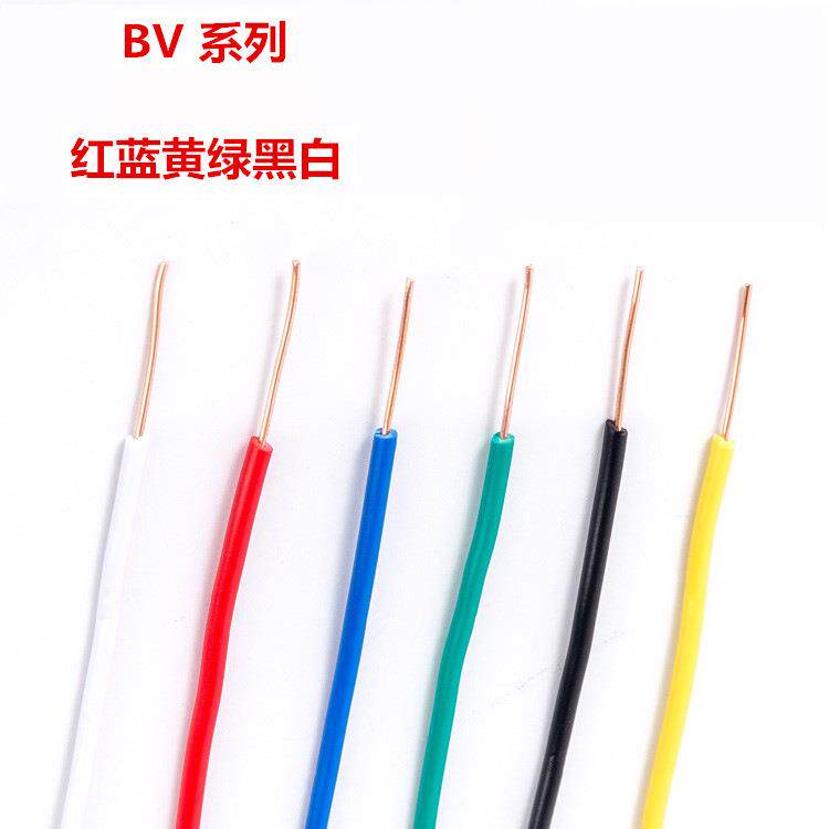 铜芯阻平燃FYQ耐火Z电线N-BV16方深B圳bv电线报价