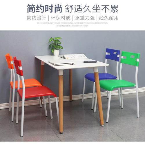 塑料椅子靠背时尚现代简约加简易成人家厚经济RLL凳型饭店用活动