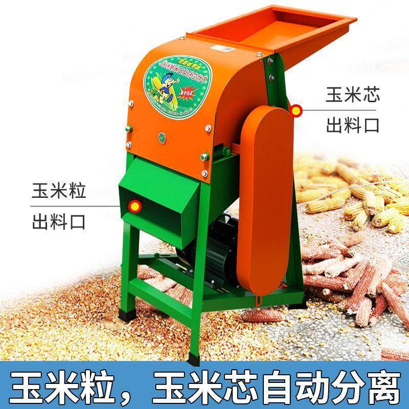 全自动玉打米脱粒机家用型电动包谷机手摇小剥玉器手HWU米动玉米