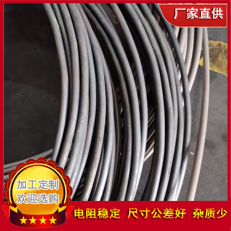 铜镍合金CuNi23康铜丝0.1-8.0mm电阻丝稳定电阻电热丝