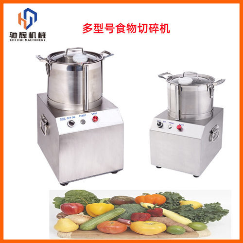 小型不锈钢多功能台式切碎机 食堂电动鲜肉打碎机 卡瓦白菜打蓉机