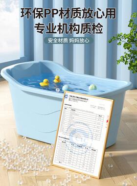 浴盆婴儿洗澡盆桶大儿童洗澡桶宝号宝家用桶加厚沐浴k8SkHF66浴缸