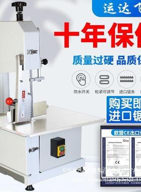 锯机商用骨头切割机电36263动锯骨头骨排冻肉猪蹄锯肉机家用切骨