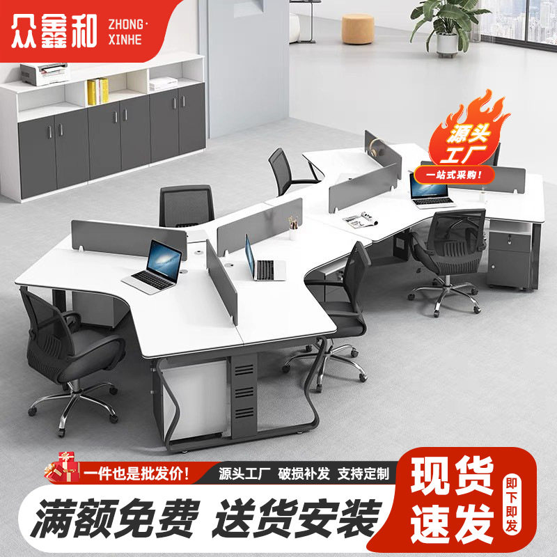 福州创意异形六人位职员办公桌椅组合办公卡位电脑桌办公家具工位