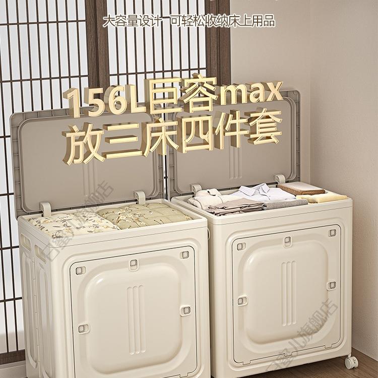 包邮衣家8221-HUI服收箱用大容量超纳大折叠带轮整理箱换季物衣被