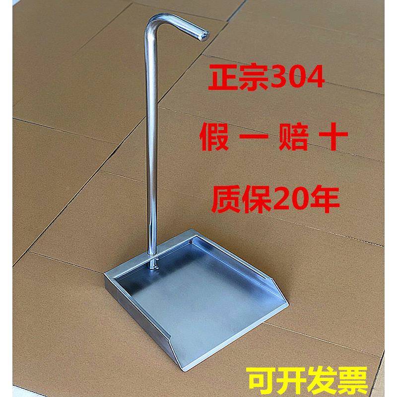 5Z厂V7正宗30用4不锈钢厚大号加垃圾铲配件家畚斗工120撮子单个
