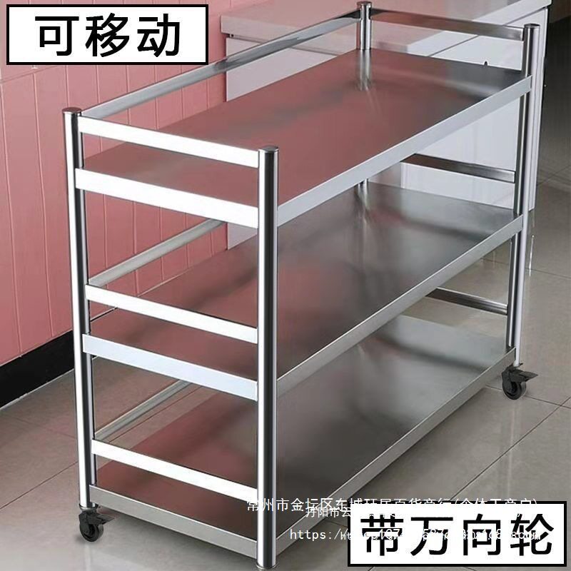 可移动不锈钢护栏厨房收纳置物架落地多层微波炉多功能家用储物架