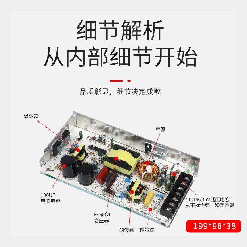 动S-120电W-5V监控门LED驱工控禁设备直流1S-120-520W5V24A开关源