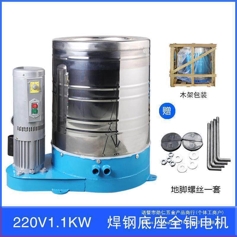 免安脱装515业水机洗车脚垫水机甩干脱机商用大功率工全铜电机洗