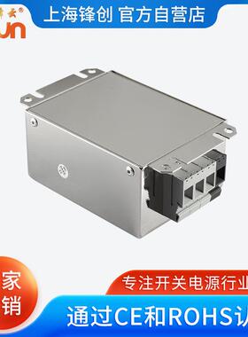 工厂UWL直销两级模高频EMI三相共波器端子式1020滤A30AA40A50A