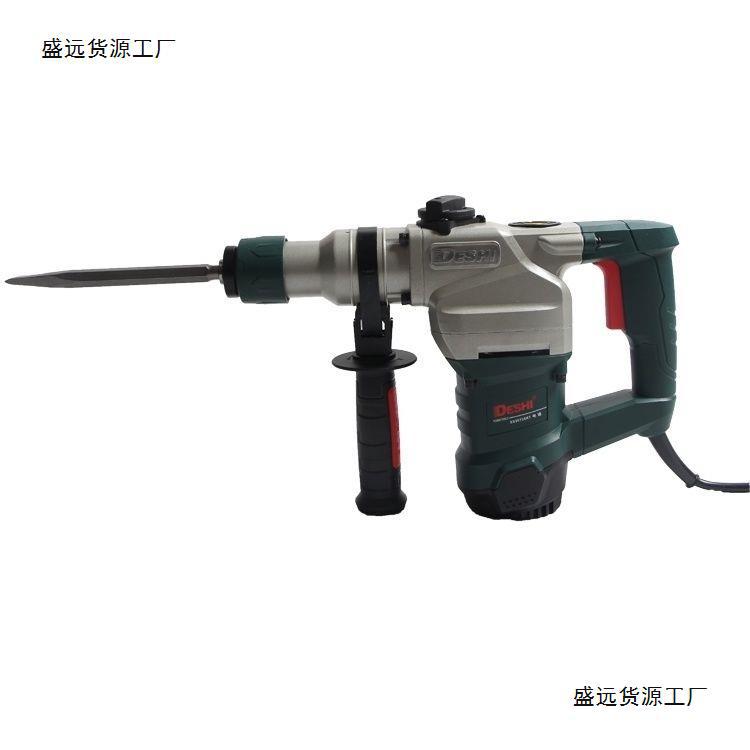 德世电锤德硕90726KT电镐两用双用多功能钻孔打凿混泥土冲击钻