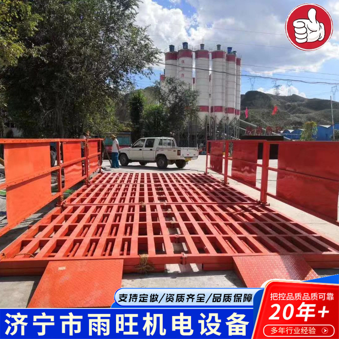 半封闭大小型洗车平台工程洗轮机 全自动感应式车辆冲洗洗轮机