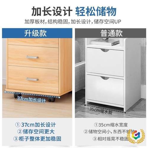 文件落办公室桌下柜纳柜带20247.2锁收矮柜抽屉柜木质边柜储物柜