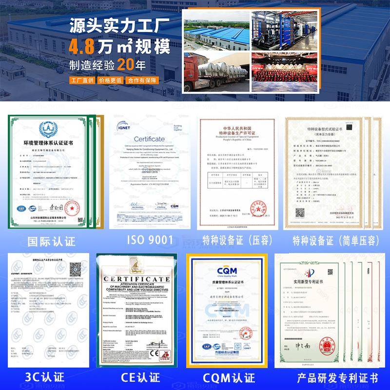 立式不锈钢全XML自动器设排污电动刷式自清洗过滤反冲格洗价备厂