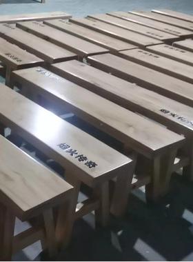 实木板凳组家餐商用新西兰桌椅无厅结合松木用凳OMY子轻奢全实木