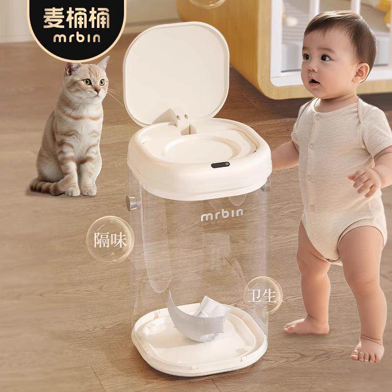麦桶智能感应婴儿防臭尿布5垃圾桶桶动自VIBEX吸吸附带滚轮家用20