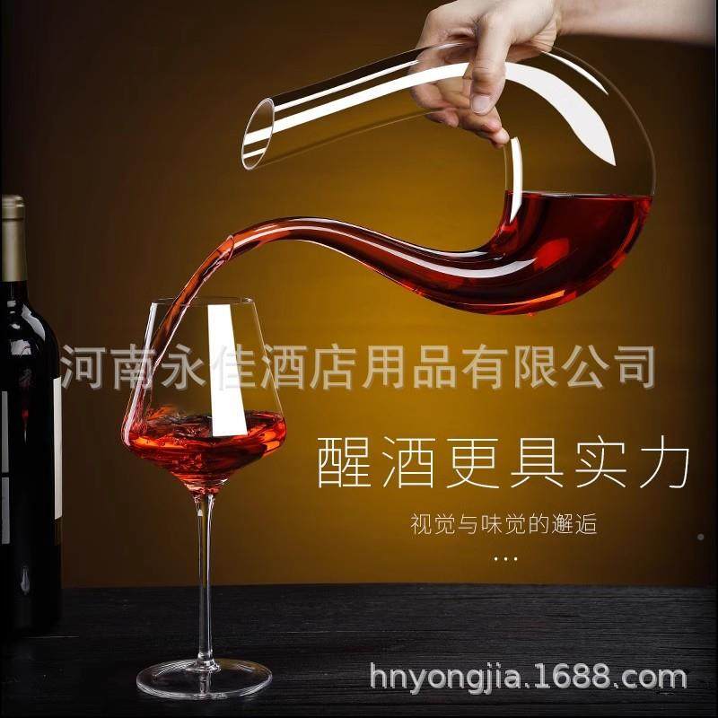 贝尔无X027980铅水晶红酒过滤欧个性器天式器鹅壶蜗牛醒酒水扎壶