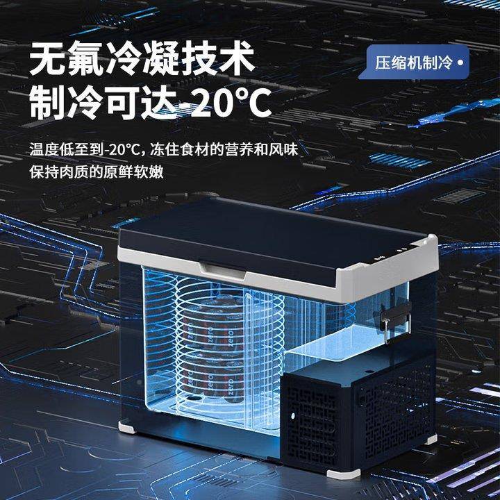 超大容量压缩机车车载冰箱0/40/53L家两用亚马逊819跨境012v24v通