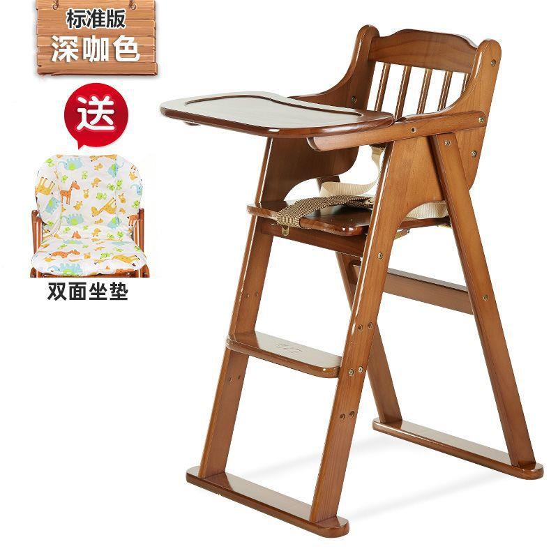 宝宝餐椅儿童能吃饭桌椅用餐实木婴儿多功可升降可折叠见详情座家