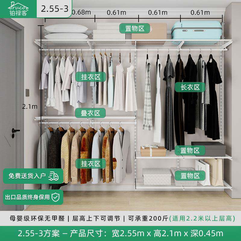 全用卧室储物收纳家置屋物步帽入式衣橱衣YIP间配件简易衣柜