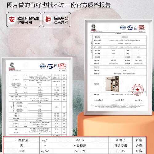 衣柜2025新款主卧家用实用木童定985生态板衣橱儿制推拉门租房专