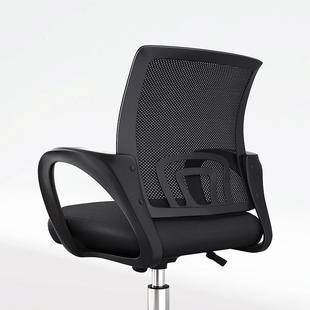 电椅家脑用电脑椅办公椅靠背学生议宿学舍升降转椅习椅子舒适久坐
