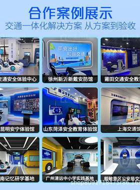 v56591r模拟交通指挥统手体势感互动系别宣教基地汽车驾驶闯红灯