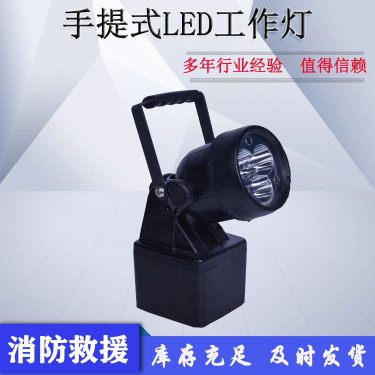 防汛夜间抢险LED反光工作灯