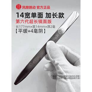 压缝缝隙跳动压片第六代超80长镜面加长瓷美缝工具平缝钨钢砖板