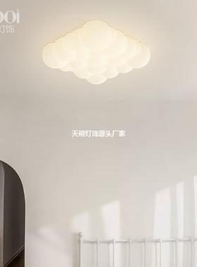 一团棉花卧灯吸顶灯新现款代简约tb-69200主卧灯创意云朵灯糖儿室