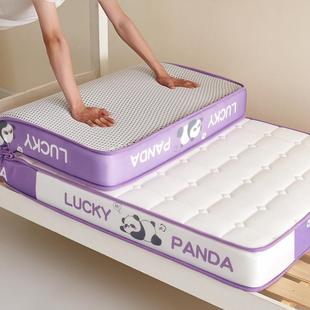 乳胶LWW床垫学生回宿舍垫生绵乳胶加厚立体弹床垫学宿舍单人折叠
