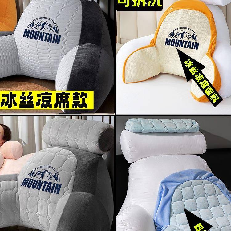 靠靠背垫F97S896M床头加厚加枕大夏季床上发靠护腰护颈沙腰冰丝老